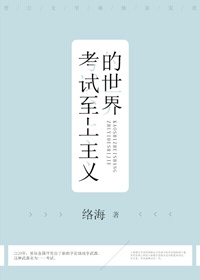 和邪神结婚后全文免费阅读无弹窗