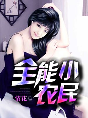 护士女友系列第26部分阅读