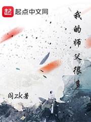 李星龙美丽记