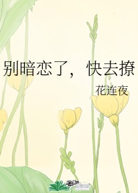 洗浴按摩师电影完整版