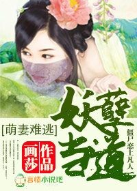 婷婷亚洲色图