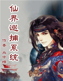 盛世女医冷王宠妃漫画免费