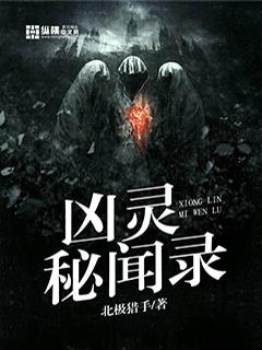 魔道祖师电视免费