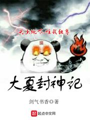 开光师张小北全文阅读