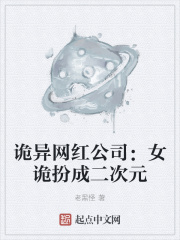 美教师地狱责罚