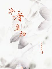 触手与女巫