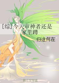 龙珠18号禁同人本漫画在哪看