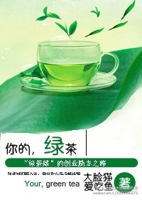 榴莲秋葵让你流连忘返