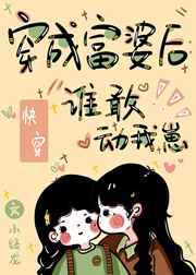 战争与和平jm漫画图片