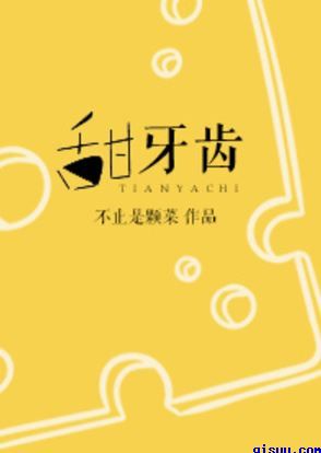 小王子中文版