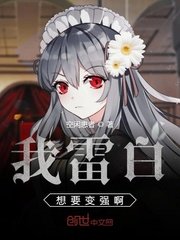 种下星星的日子完整版