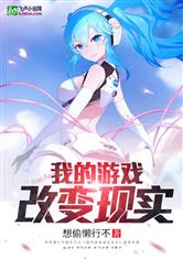 夏末微凉情未央完美结局版