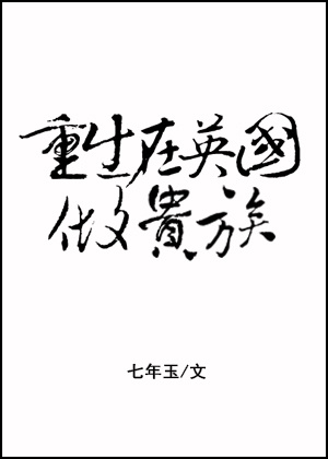 国产高清完整视频