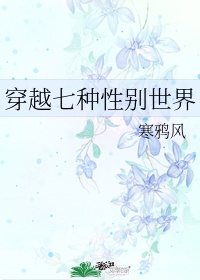 漫少画女无翼乌全彩大全