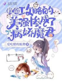 无翼鸟海贼王娜美同人