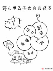 娇娇师娘完整版小说