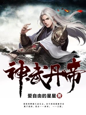 暴走财神5在线观看免费完整版