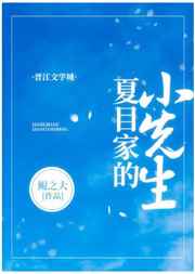 饭桌上故意张开腿让公观看