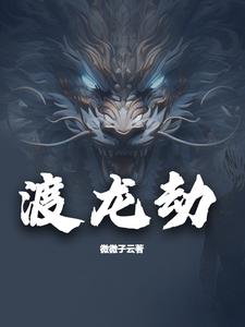 又大又硬又爽18禁免费看