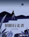 中国女明星性高清free