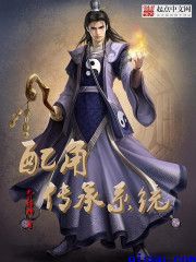 全职法师漫画下拉式6漫画免费