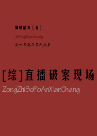 免费雷电将军乳液VX网站