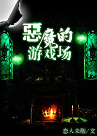 长夜难明