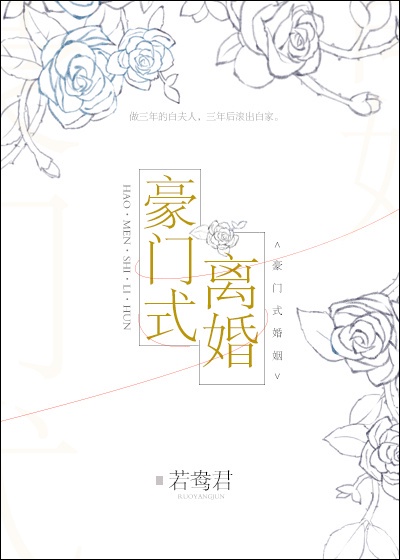 天将雄师电影