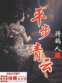 《我来松松土》褚元陈心