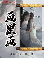 亚洲美女在线观看播放