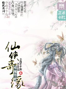 女明星的h照片