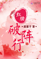 药师妹