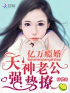 性女传奇k8播放