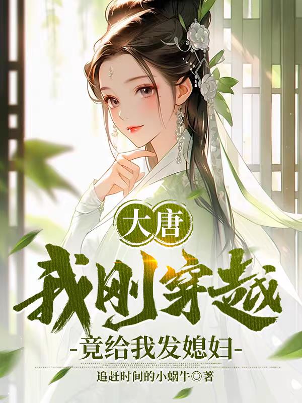 终极斗罗漫画免费观看