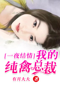 小不点爱吃肉的书