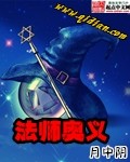 无悔华夏攻略