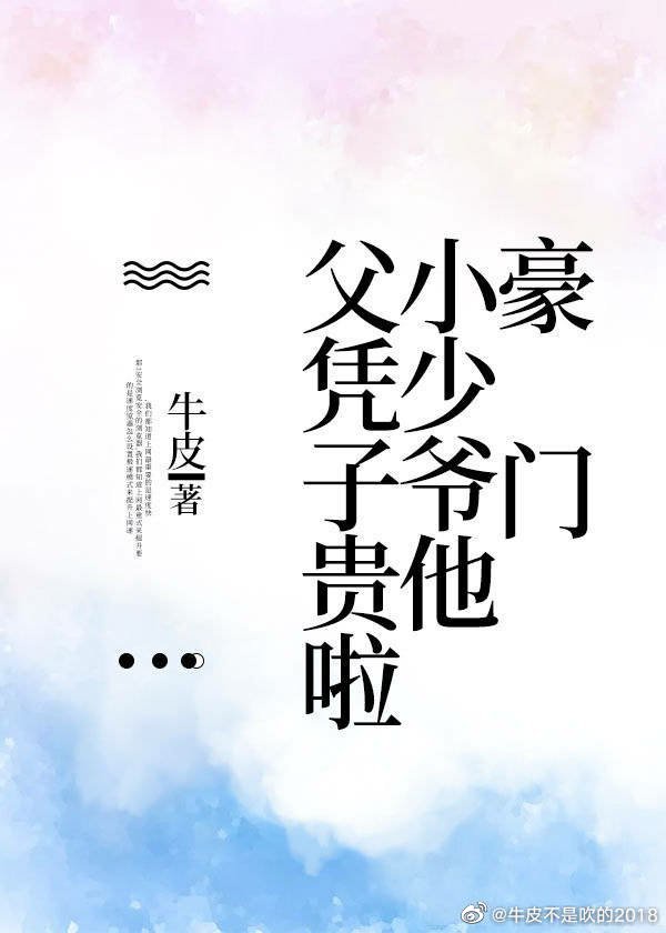 悦碧施