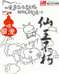 终极斗罗漫画免费观看