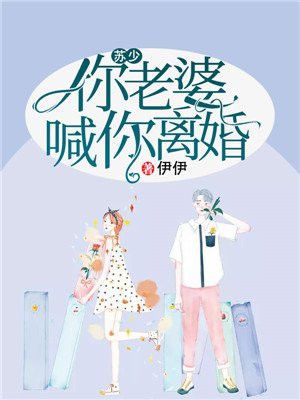 江南大学校花