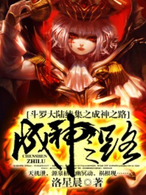 全职法师漫画免费阅读