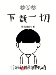 比翼鸟漫画大全