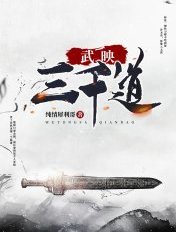 奸细剧情介绍