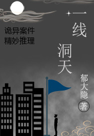 邪恶爱丽丝学园漫画全集