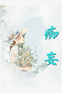 啊～老师你多久没做了