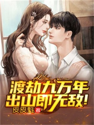 独占我的英雄漫画