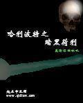 野花日本大全免费观看10中文