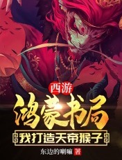 冯宝宝版武则天