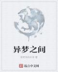 中国又粗又大又爽的毛片