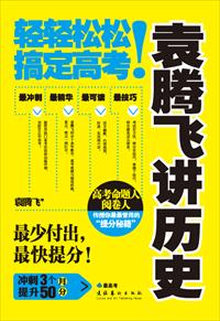 大恶司16全集在线播放