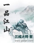 无限恐怖之道痴降临